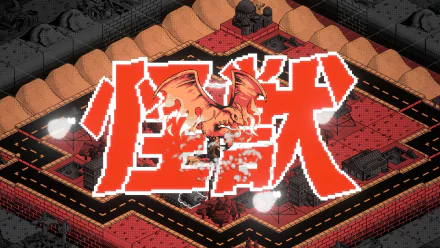 video game Kaiju Wars HD Desktop Wallpaper | Background Image
