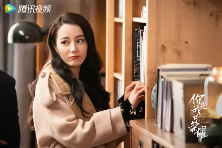 TV Show You Are My Glory HD Desktop Wallpaper | Background Image