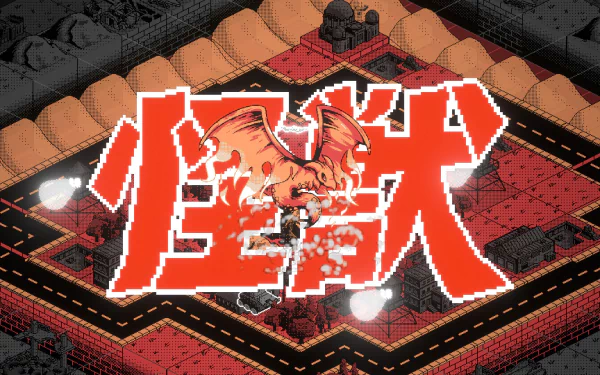 video game Kaiju Wars HD Desktop Wallpaper | Background Image