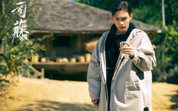 Qin Fang TV Show Rattan HD Desktop Wallpaper | Background Image