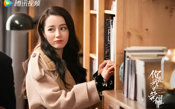 TV Show You Are My Glory HD Desktop Wallpaper | Background Image