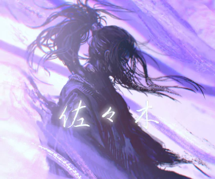 Anime-styled Vagabond character with flowing hair set against a dynamic purple and white background, rendered as an HD PC desktop wallpaper.