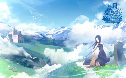 Anime-style HD PC desktop wallpaper featuring a serene landscape from Shigatsu no Majo no Heya, with a girl playing violin amidst clouds, mountains, and castle ruins.
