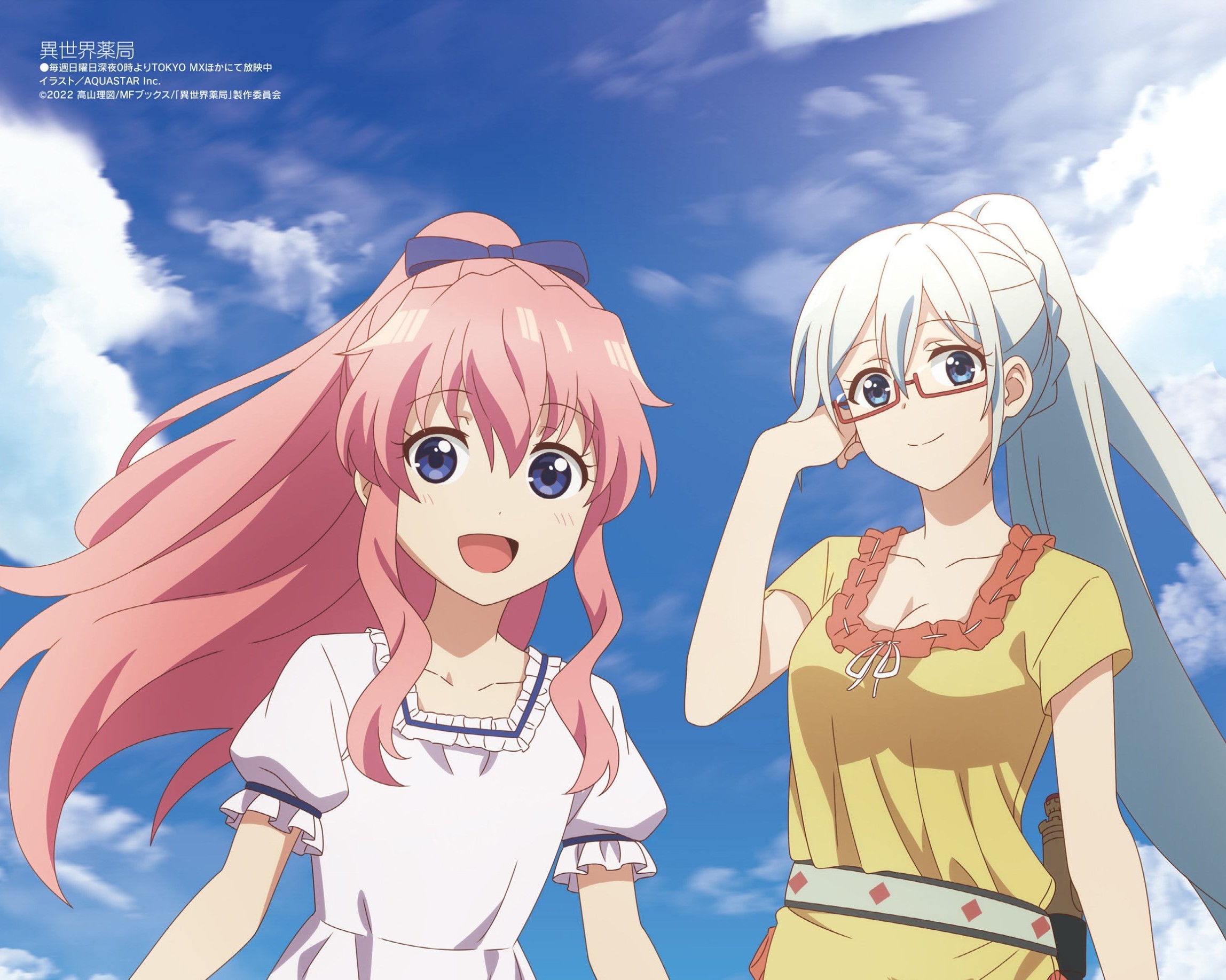 Anime Parallel World Pharmacy HD Wallpaper | Background Image