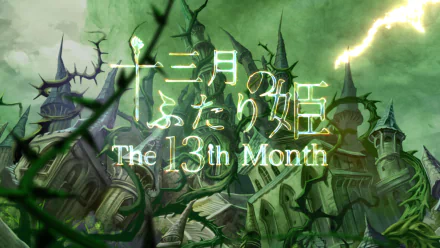 video game The 13th Month HD Desktop Wallpaper | Background Image