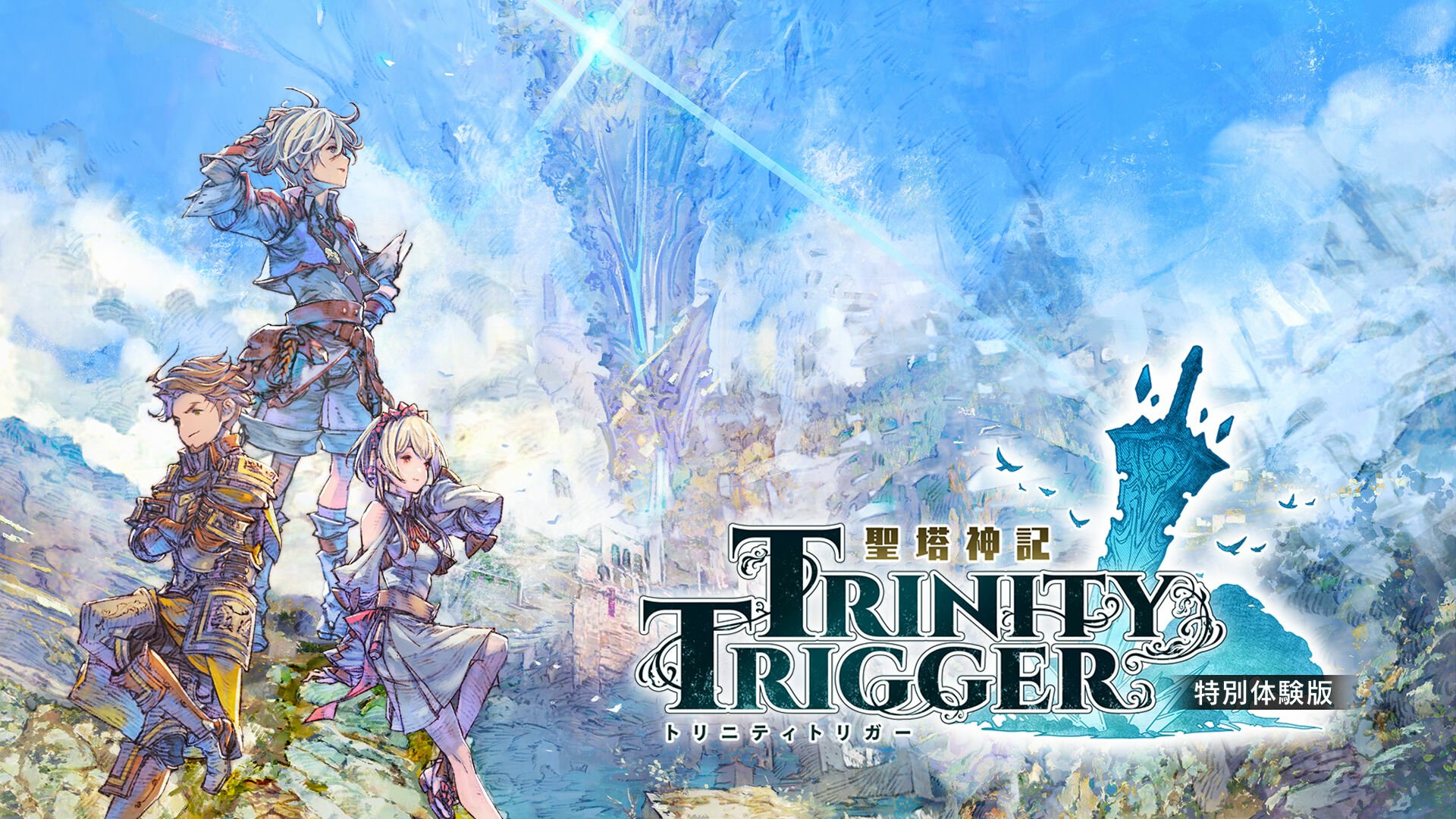 Download Video Game Trinity Trigger HD Wallpaper