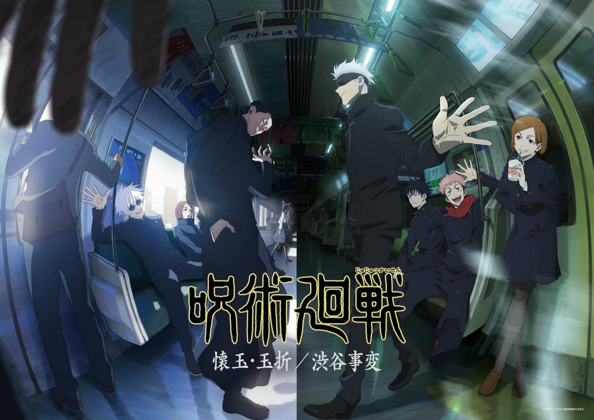 4K Ultra HD anime wallpaper featuring Satoru Gojo and Suguru Geto from Jujutsu Kaisen, showcasing dynamic poses inside a train setting.