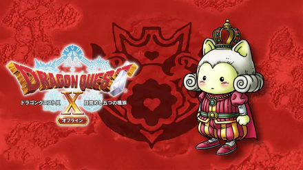 video game Dragon Quest X HD Desktop Wallpaper | Background Image