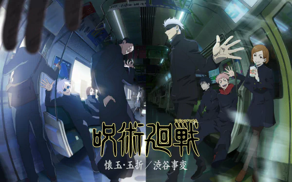 4K Ultra HD anime wallpaper featuring Satoru Gojo and Suguru Geto from Jujutsu Kaisen, showcasing dynamic poses inside a train setting.