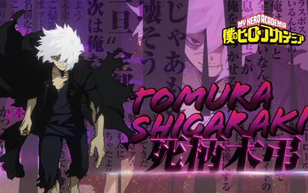 Tomura Shigaraki Anime My Hero Academia HD Desktop Wallpaper | Background Image