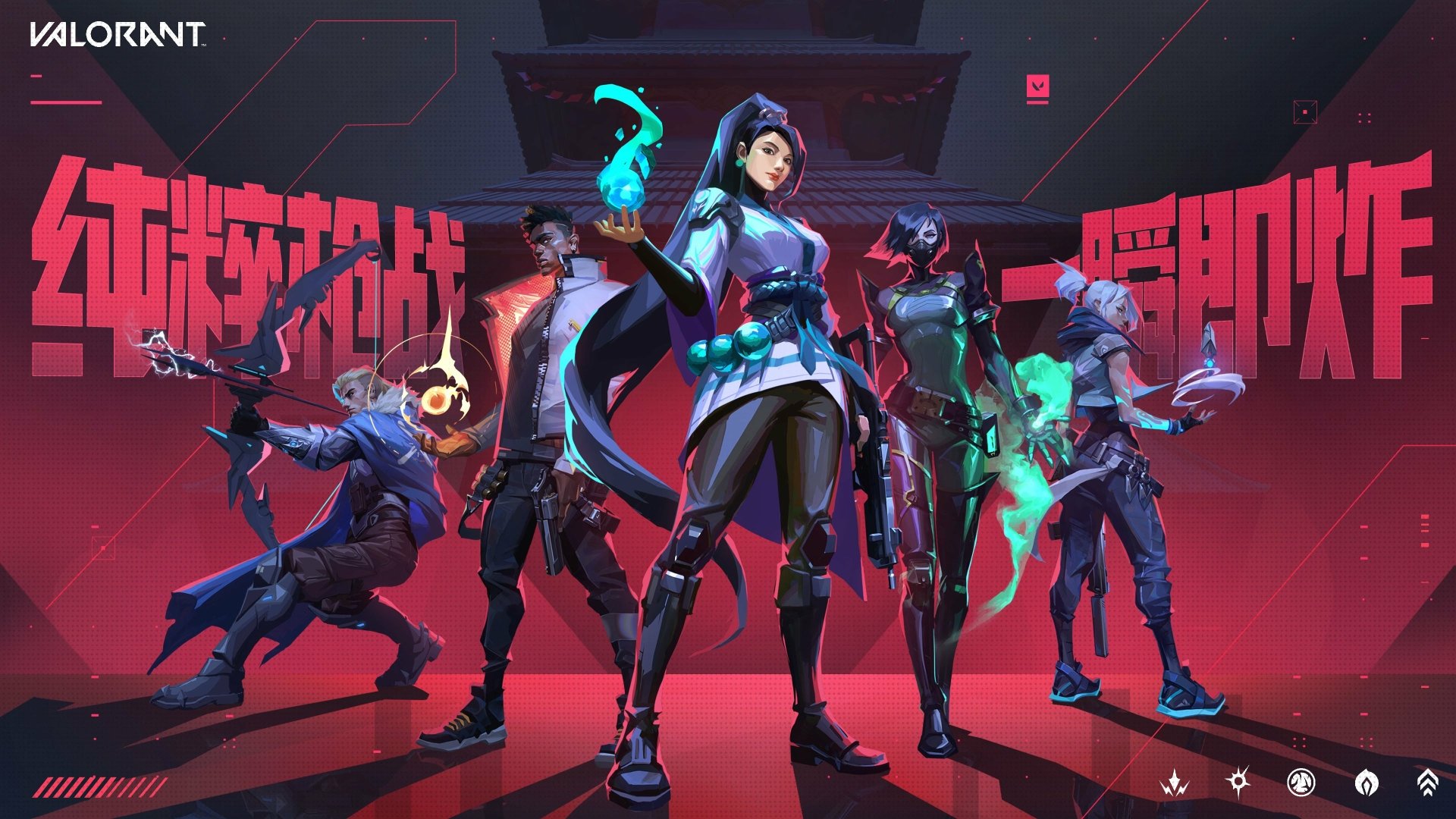 4K Ultra HD Valorant PC wallpaper: Jett, Viper, Sage, Phoenix and Sova stand in a red neon battlefield, dynamic game-art poses with cinematic lighting.