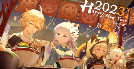 4K Ultra HD Genshin Impact PC wallpaper featuring Sayu, Kamisato Ayaka, Aether, and Paimon celebrating the 2023 New Year with festive decorations and warm lighting.