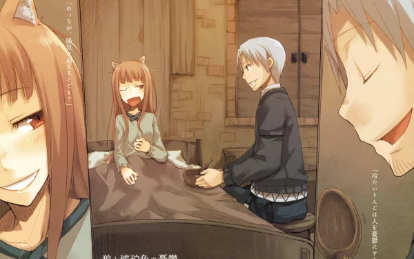 A cozy scene from Spice and Wolf featuring Holo and Kraft Lawrence, capturing their bond in a beautifully illustrated HD wallpaper. The warm tones invite a sense of intimacy and connection.