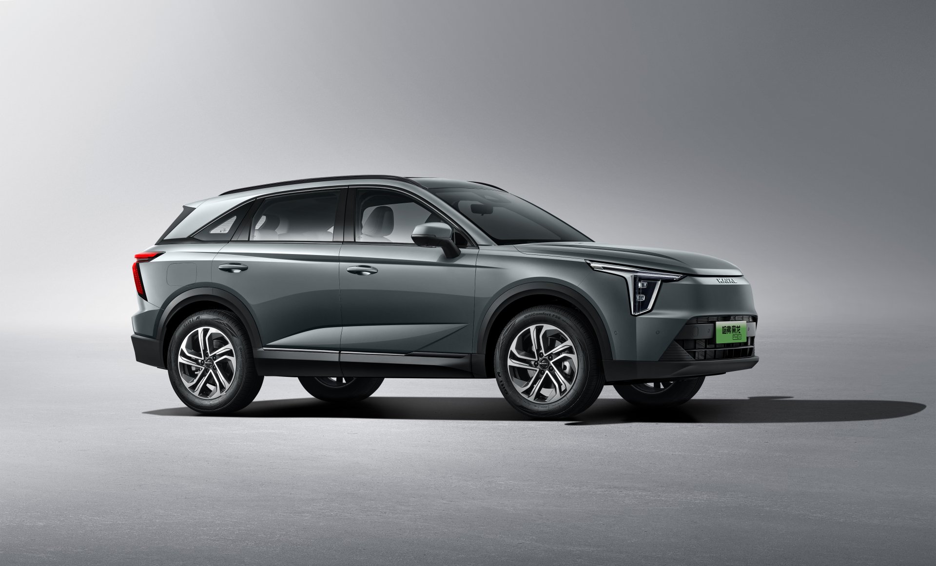 Download Vehicle Haval Xiaolong 8k Ultra HD Wallpaper