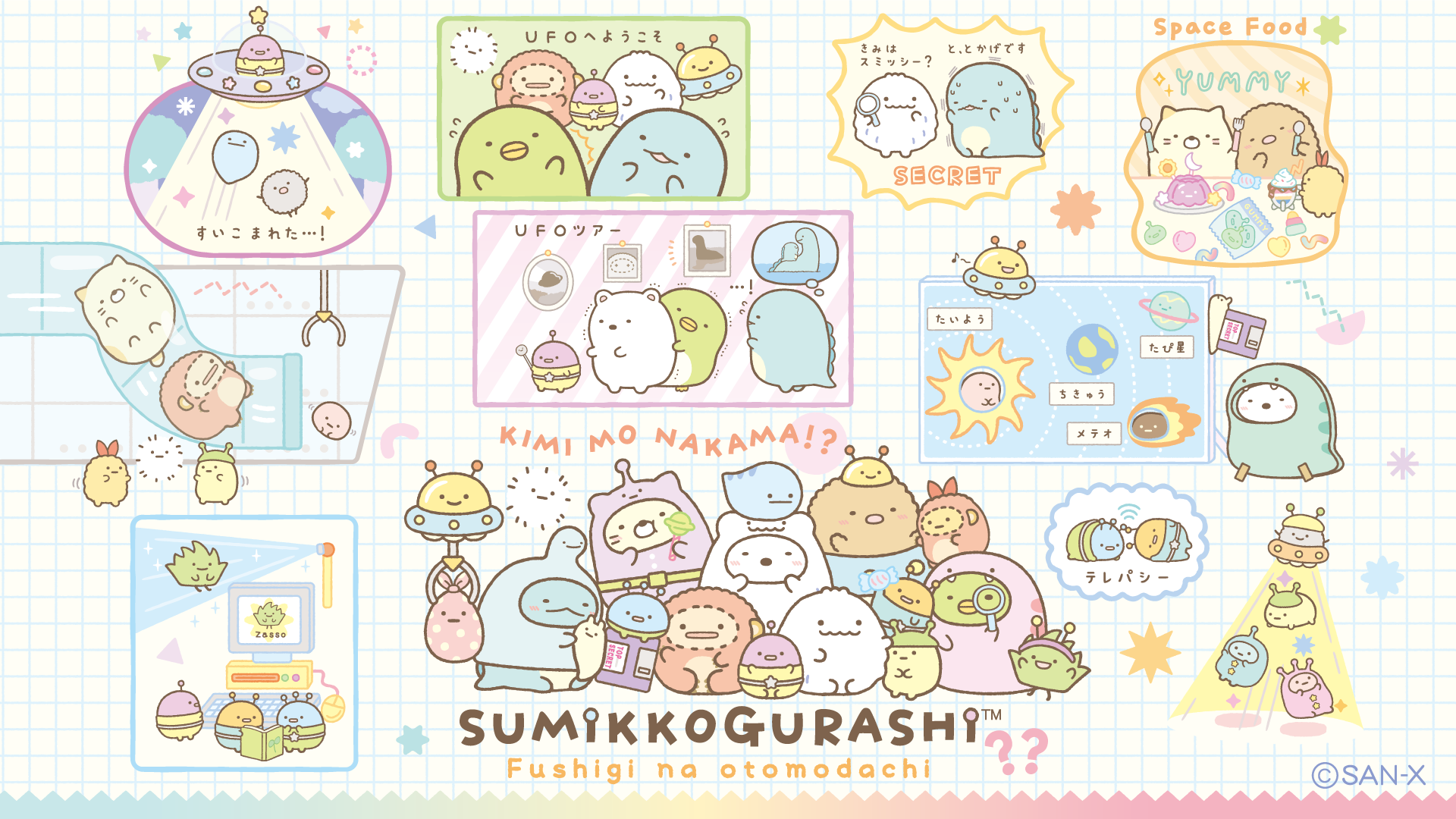 Download Anime Sumikko Gurashi HD Wallpaper