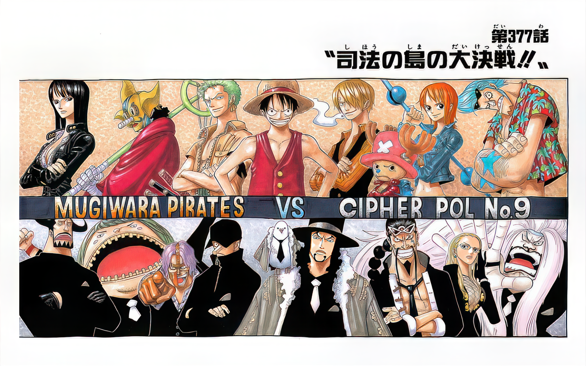 kaku one piece manga