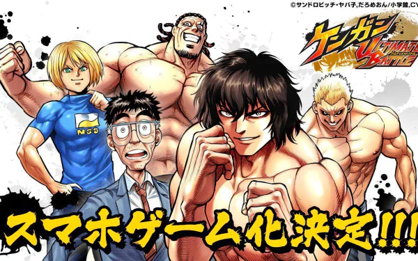 HD wallpaper featuring dynamic characters from Kengan Ashura anime for desktop background.