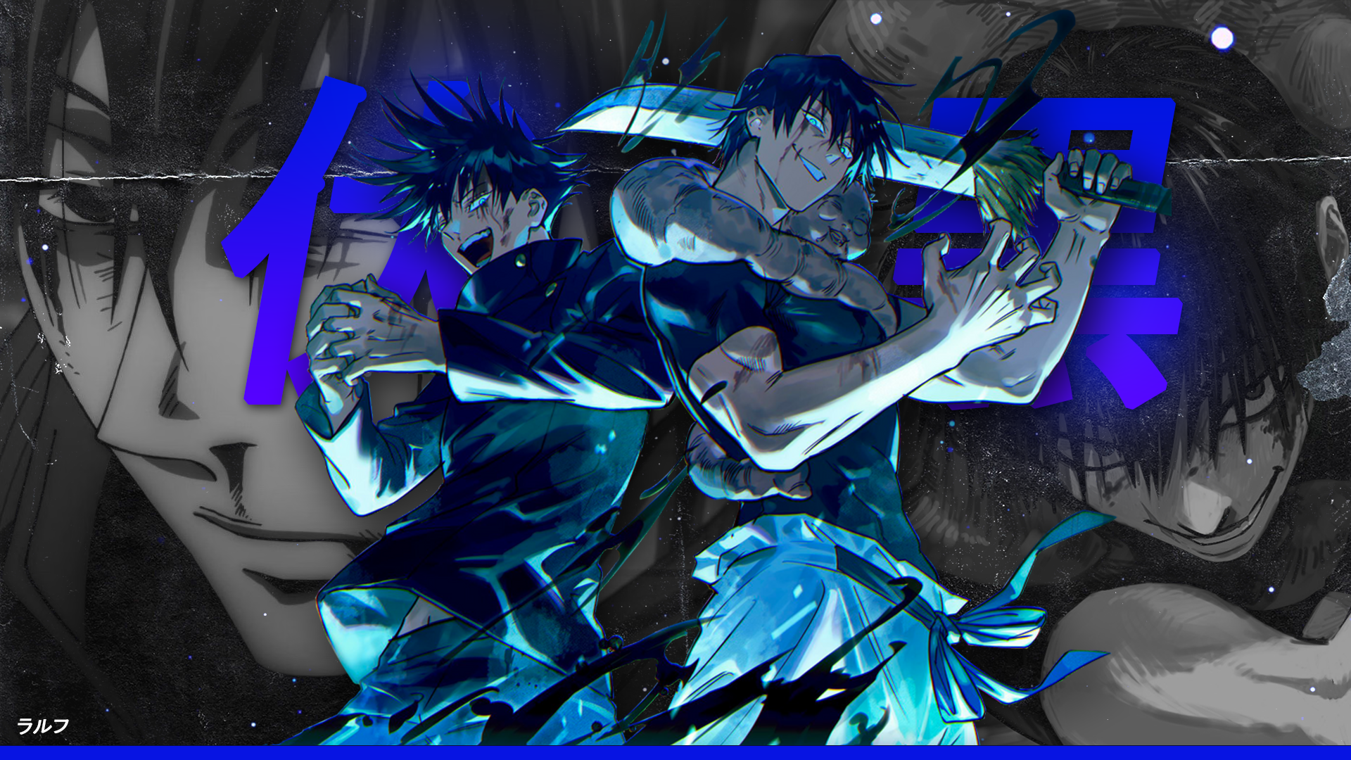 HD anime wallpaper featuring Toji Fushiguro from Jujutsu Kaisen, with dynamic poses, blue kanji characters, and a dark, intense Japanese aesthetic.