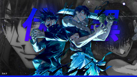  Fushiguro