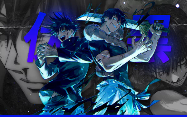  Fushiguro