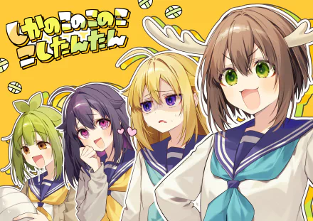 Anime My Deer Friend Nokotan Noko Shikanoko Torako Koshi Anko Koshi HD Desktop Wallpaper | Background Image