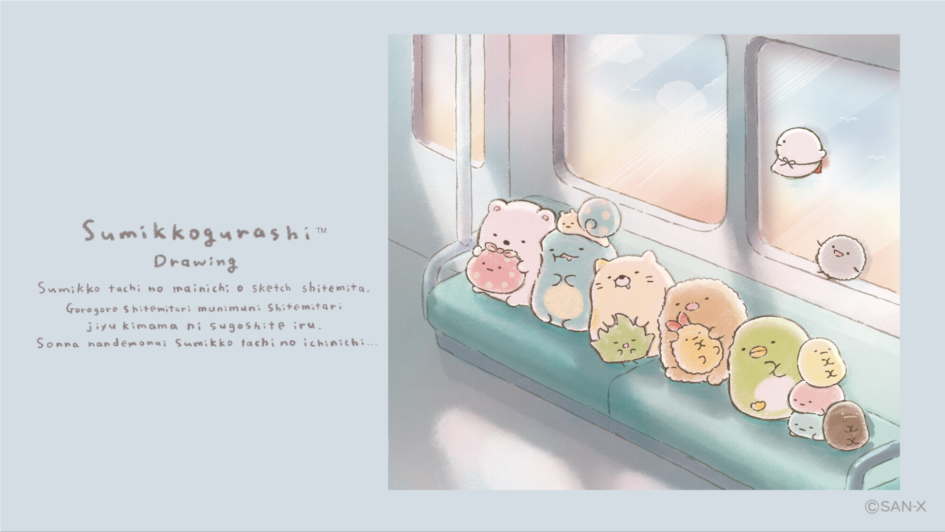 Download Sumikko Gurashi Anime HD Wallpaper