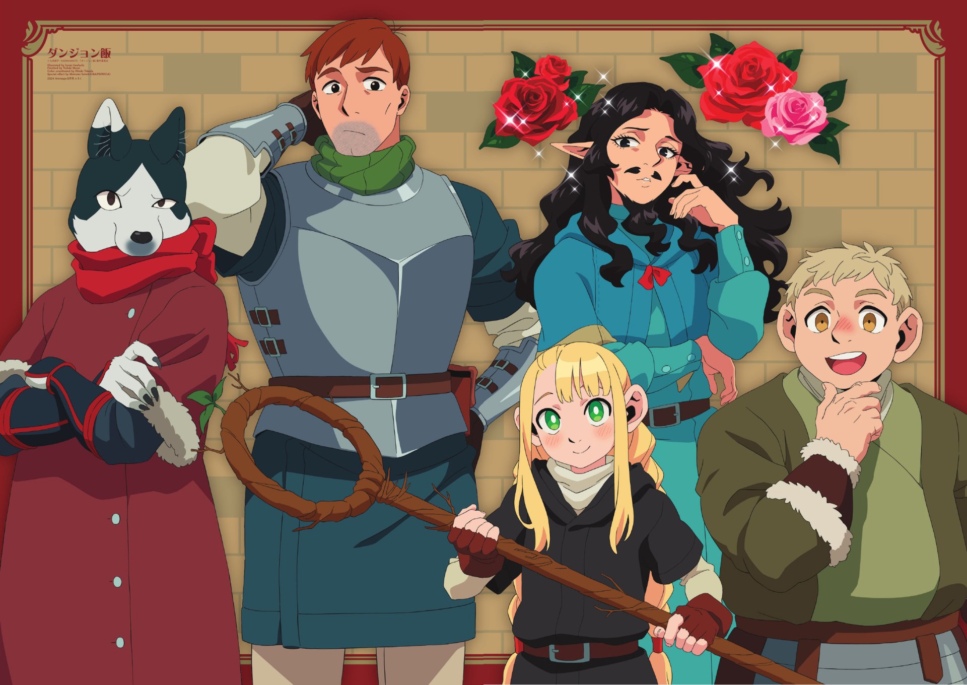 HD PC desktop wallpaper featuring anime characters from Delicious in Dungeon, showcasing a diverse group with vibrant expressions and detailed costumes.