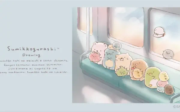 Sumikko Gurashi