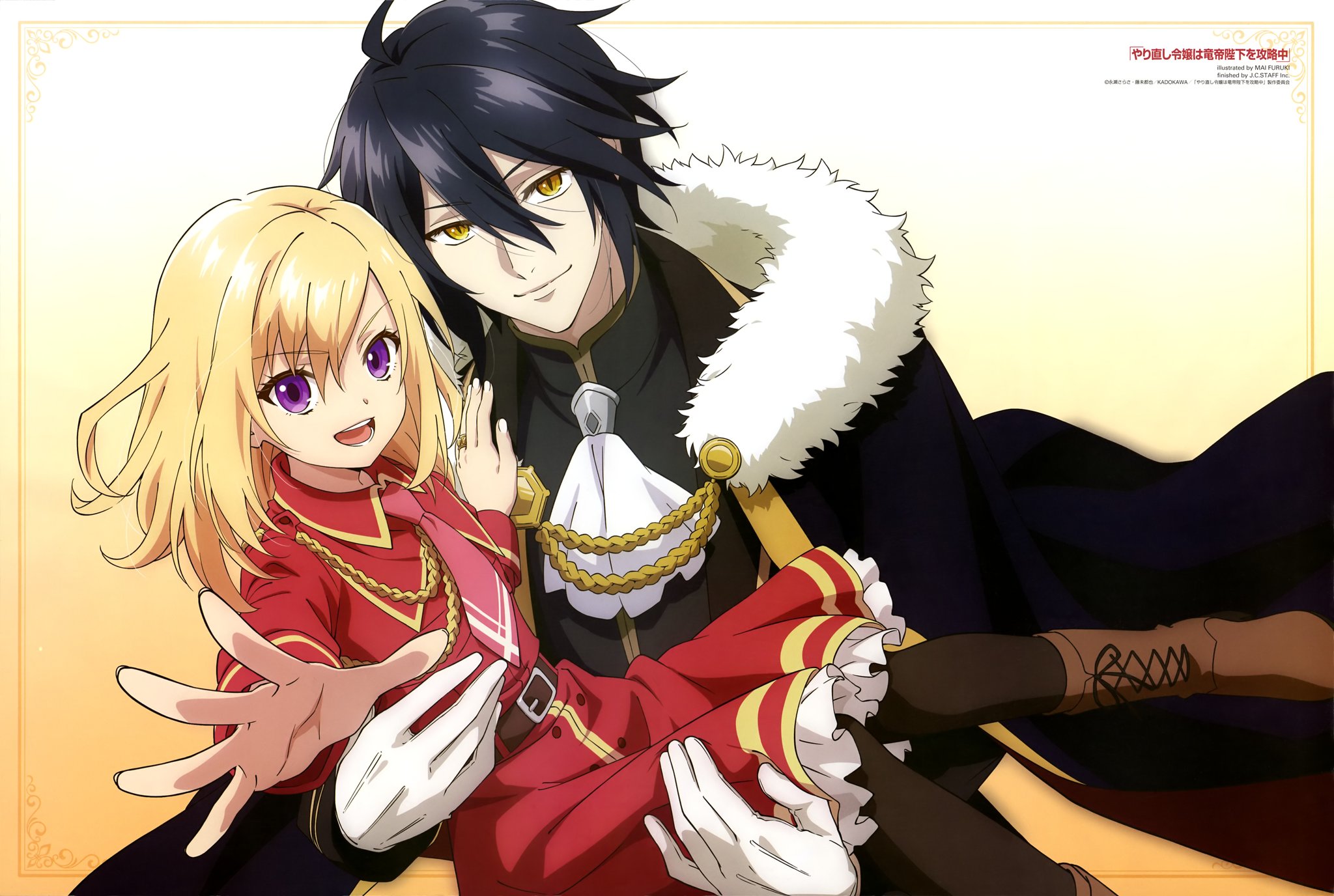 Download Anime The Do-Over Damsel Conquers The Dragon Emperor Jill Cervel  Hadis Teos Rave HD Wallpaper