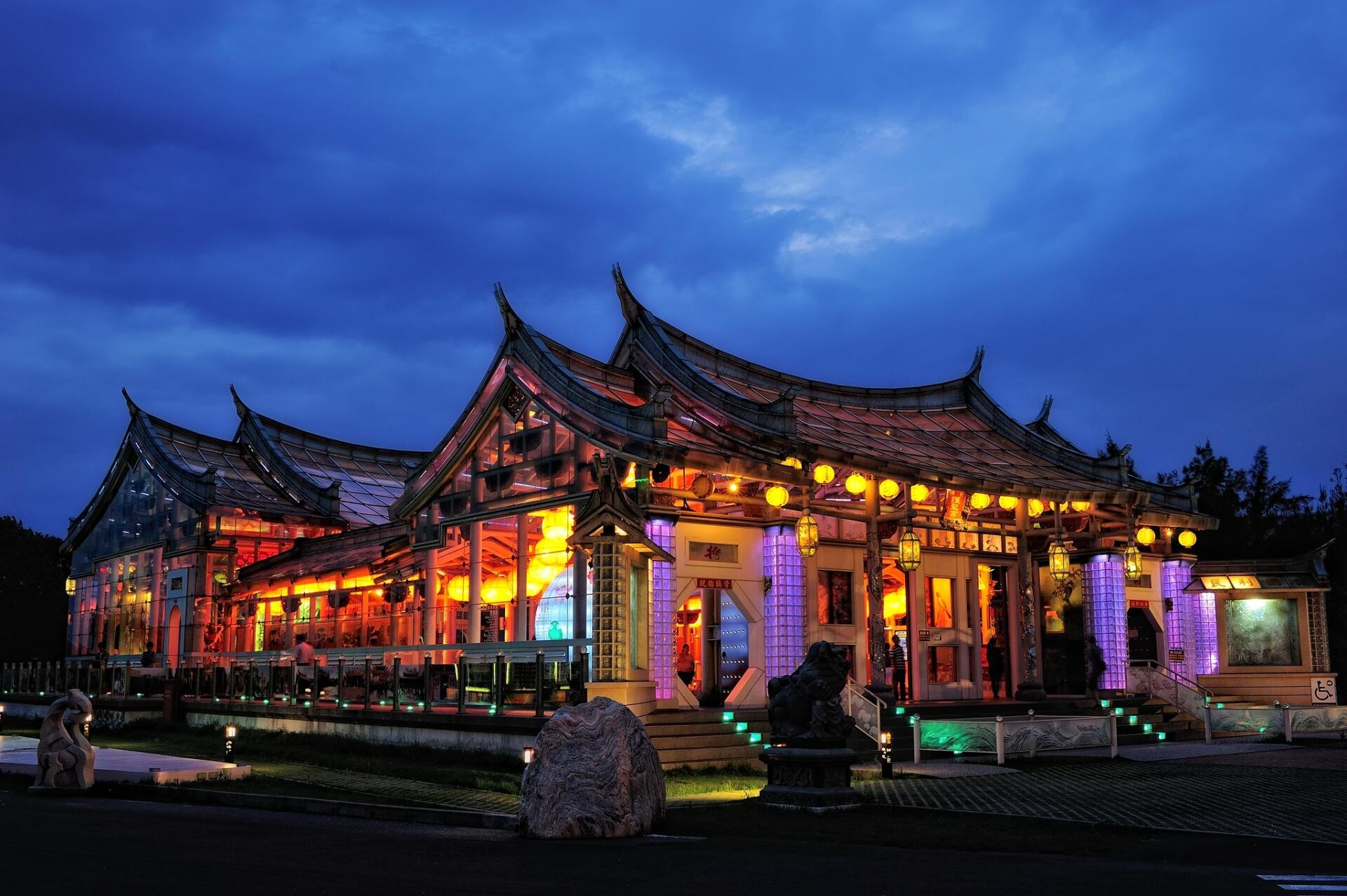 Download City Night HD Wallpaper