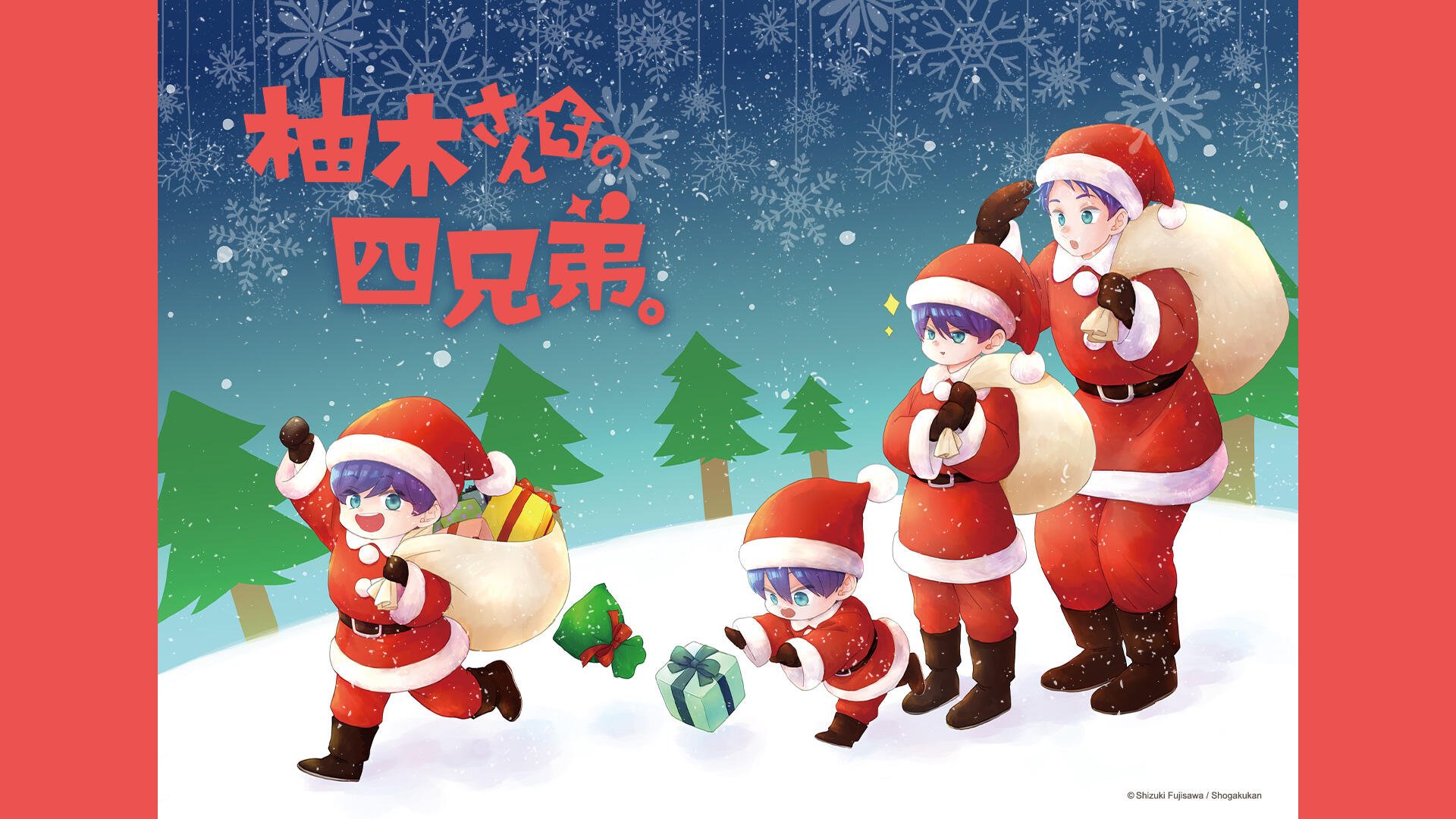 Download Anime The Yuzuki Family’s Four Sons HD Wallpaper
