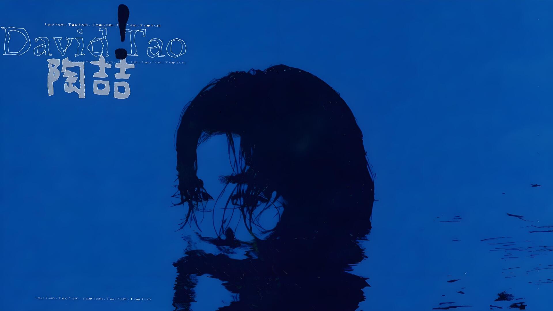 Download David Tao 4k Ultra HD Wallpaper