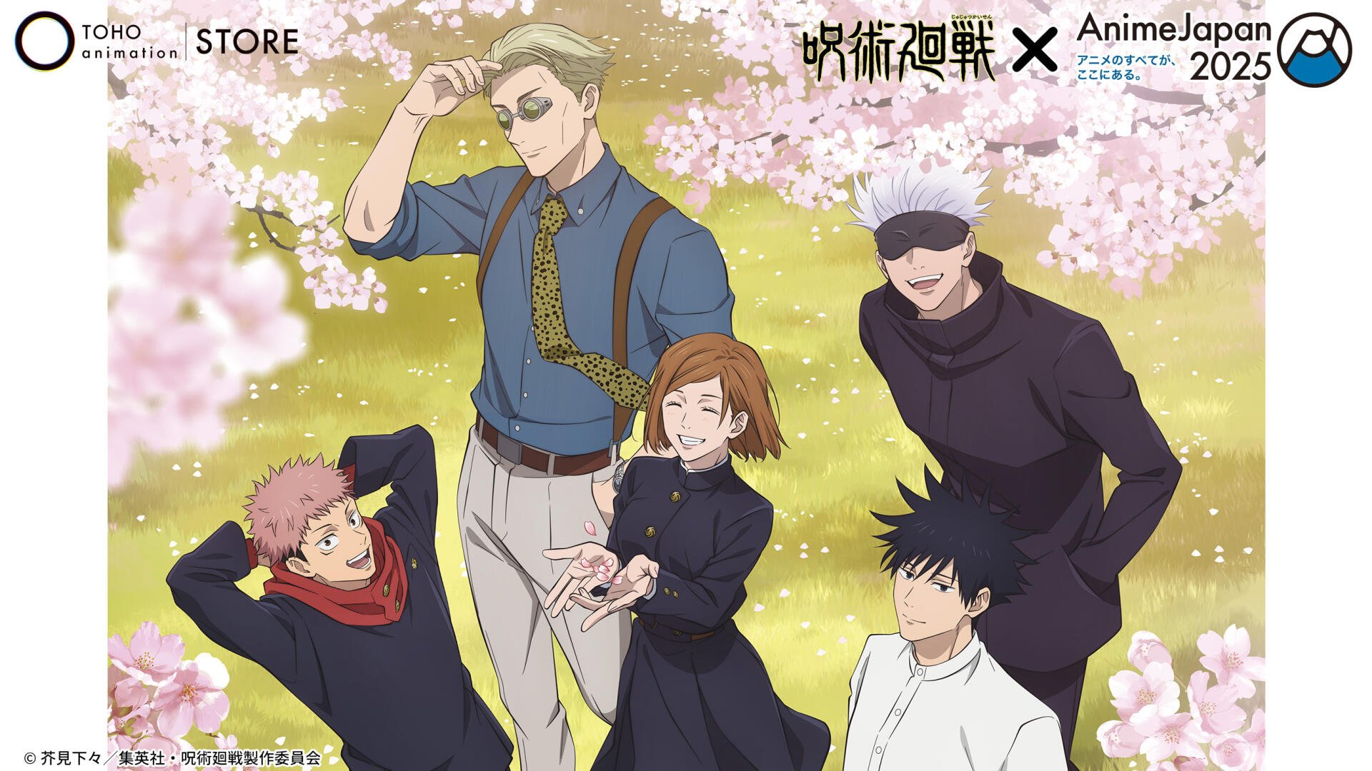 HD PC desktop wallpaper featuring main characters from the anime Jujutsu Kaisen, surrounded by cherry blossoms, promoting AnimeJapan 2025.