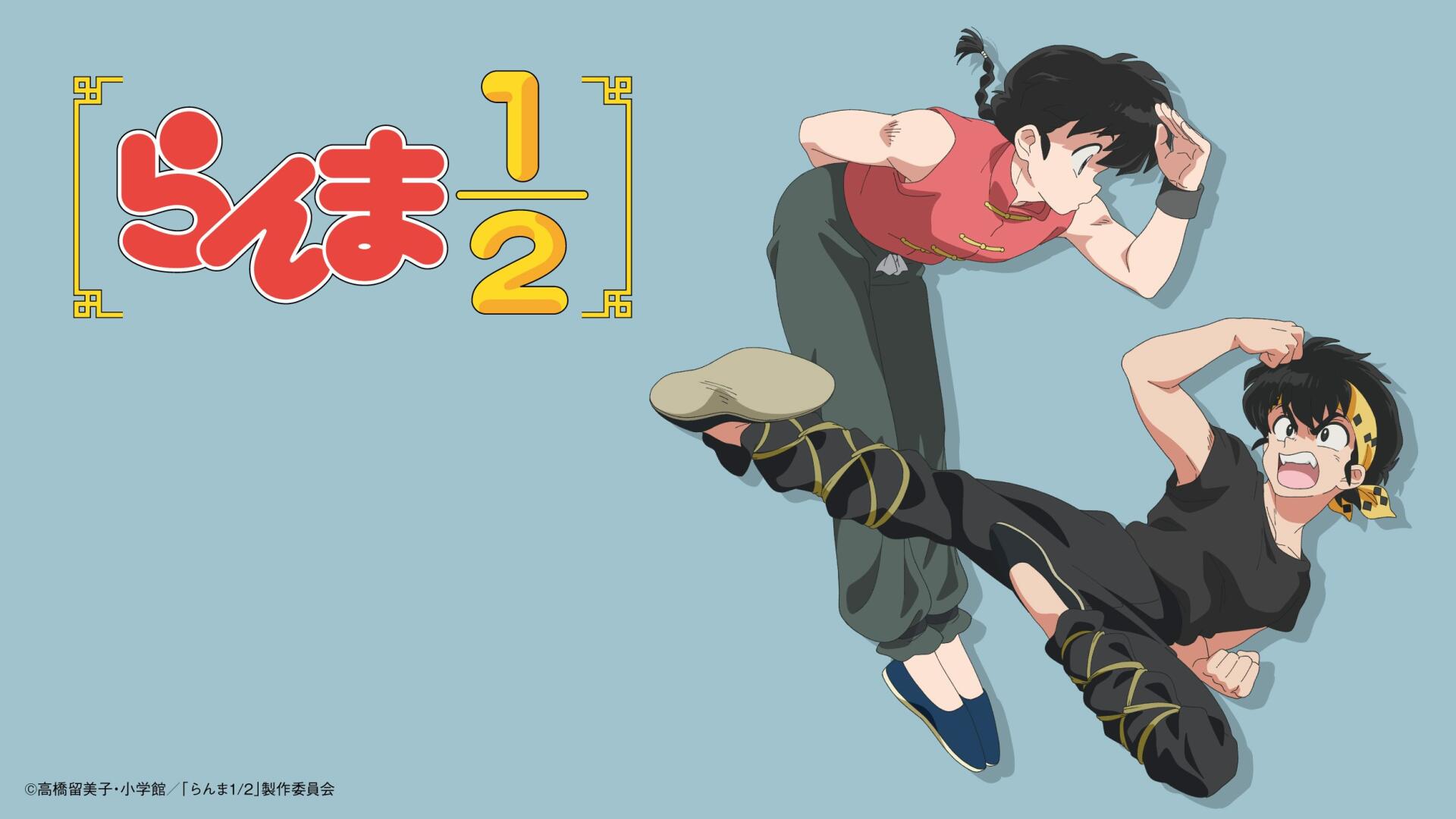Download Anime Ranma ½ HD Wallpaper