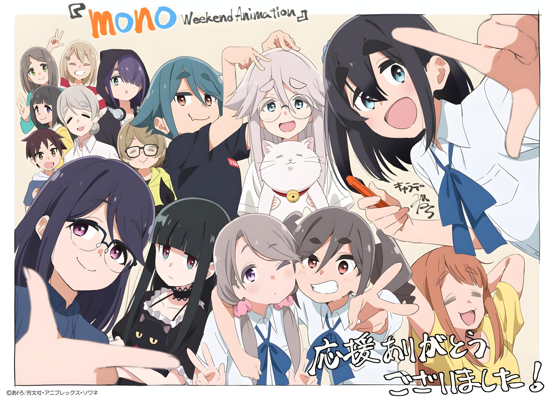 Download Anime Mono 4k Ultra HD Wallpaper