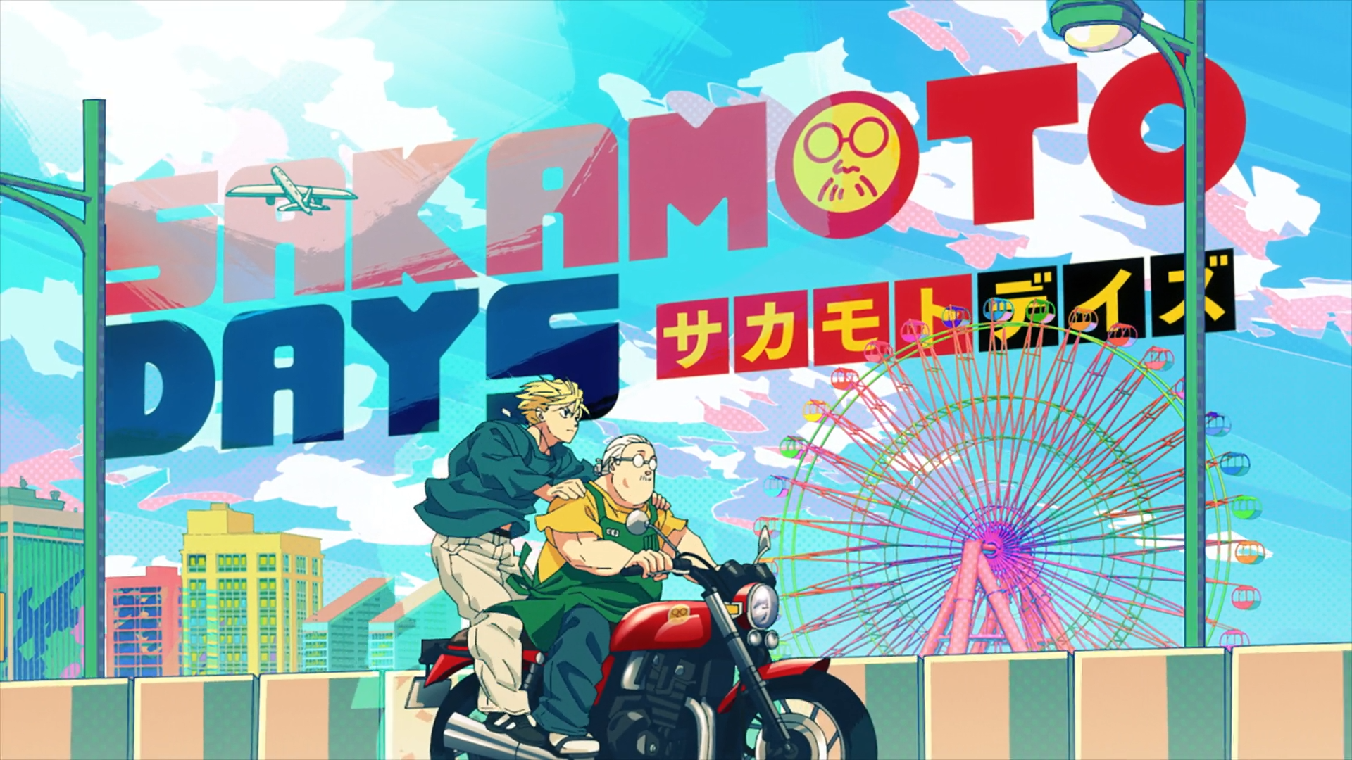 HD anime desktop wallpaper featuring Taro Sakamoto and Shin from Sakamoto Days with a vibrant cityscape and colorful Ferris wheel in the background.
