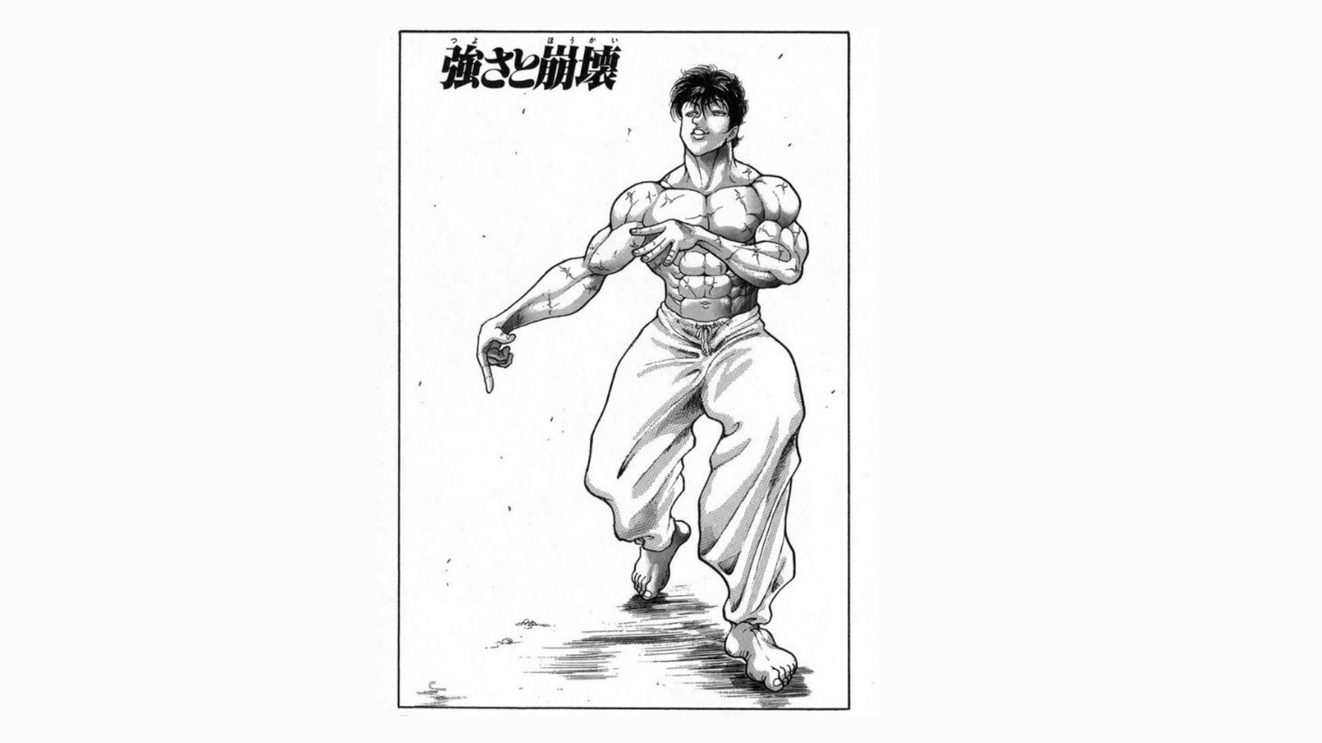 Manga HD PC desktop wallpaper/background featuring Baki Hanma, shirtless muscular fighter in loose pants, striding forward with an intense stare in bold black-and-white manga ink.