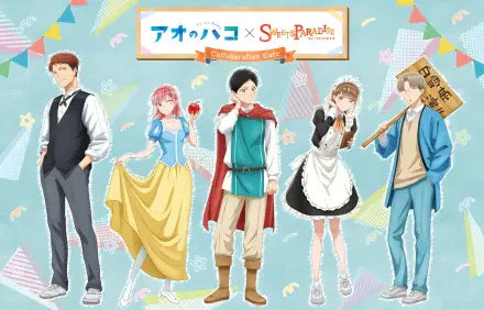 Anime Blue Box HD Desktop Wallpaper | Background Image