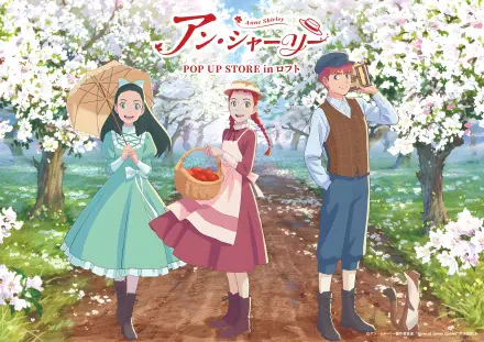 Anime 4K Ultra HD PC desktop wallpaper and background: Anne Shirley and two friends in period outfits under blooming trees, carrying a basket and parasol on a sunlit orchard path.