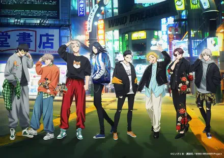 Anime Wind Breaker group portrait: eight characters posing in a neon-lit city street at night, vibrant colors and high detail — 4K Ultra HD PC desktop wallpaper/background.