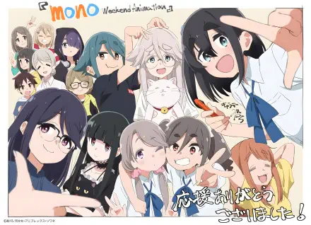 Anime Mono HD Desktop Wallpaper | Background Image