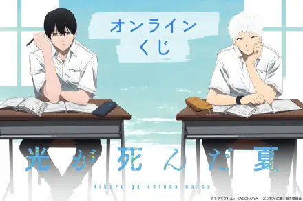 Anime-style 4K wallpaper featuring Indou Hikaru and Tsujinaka Yoshiki from The Summer Hikaru Died, sitting at desks with books against a bright, minimalist background.