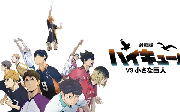 Anime Haikyū!! HD Desktop Wallpaper | Background Image