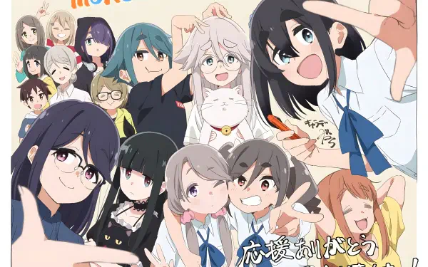 Anime Mono HD Desktop Wallpaper | Background Image