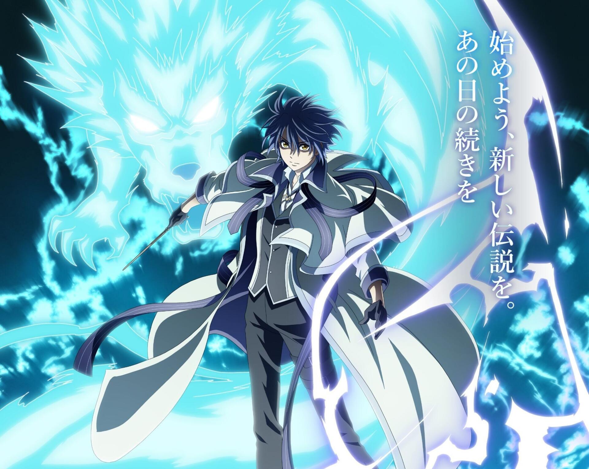 HD PC desktop wallpaper: Alec Huguette from The Banished Court Magician Aims to Become the Strongest, in a flowing cloak, summoning crackling blue magic with a towering spectral wolf behind him.