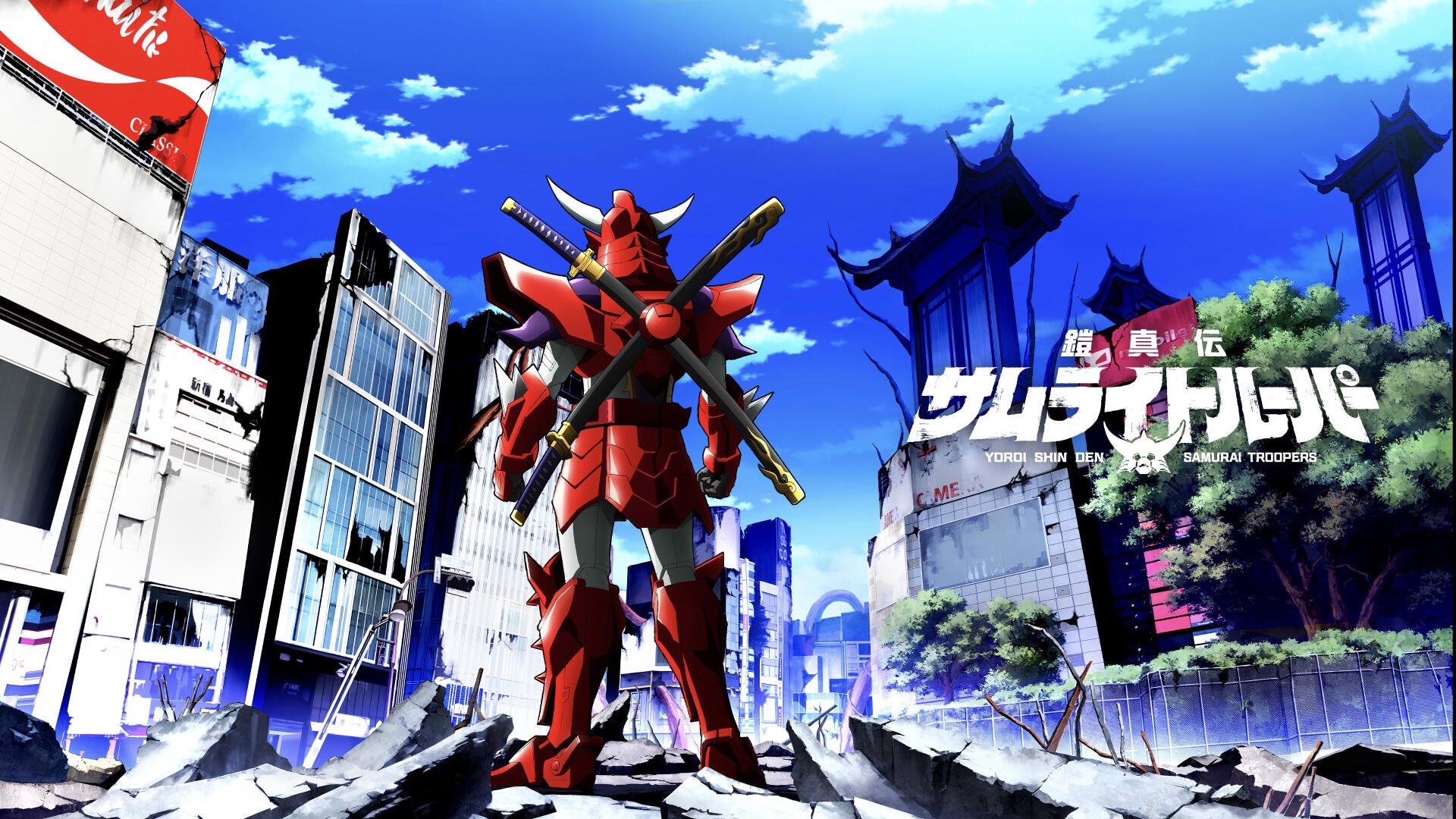 Anime Yoroi-Shinden Samurai Troopers: red armored samurai mecha stands amid city ruins beneath a vivid blue sky — 4K Ultra HD PC desktop wallpaper background