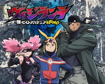 4K Ultra HD anime desktop wallpaper of My Hero Academia: Vigilantes featuring Kazuho Haneyama, Kouichi Haimawari, and Oguro Iwao posing against a gritty, graffiti-scarred concrete wall.