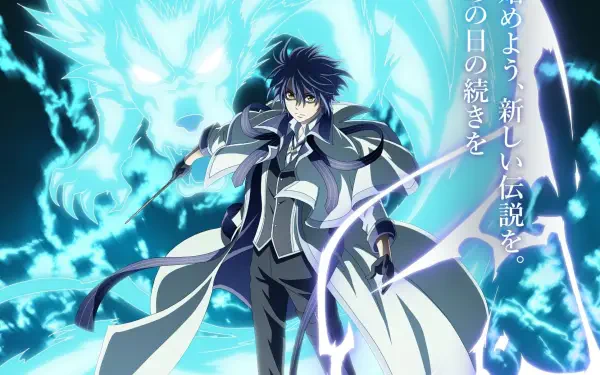 HD PC desktop wallpaper: Alec Huguette from The Banished Court Magician Aims to Become the Strongest, in a flowing cloak, summoning crackling blue magic with a towering spectral wolf behind him.