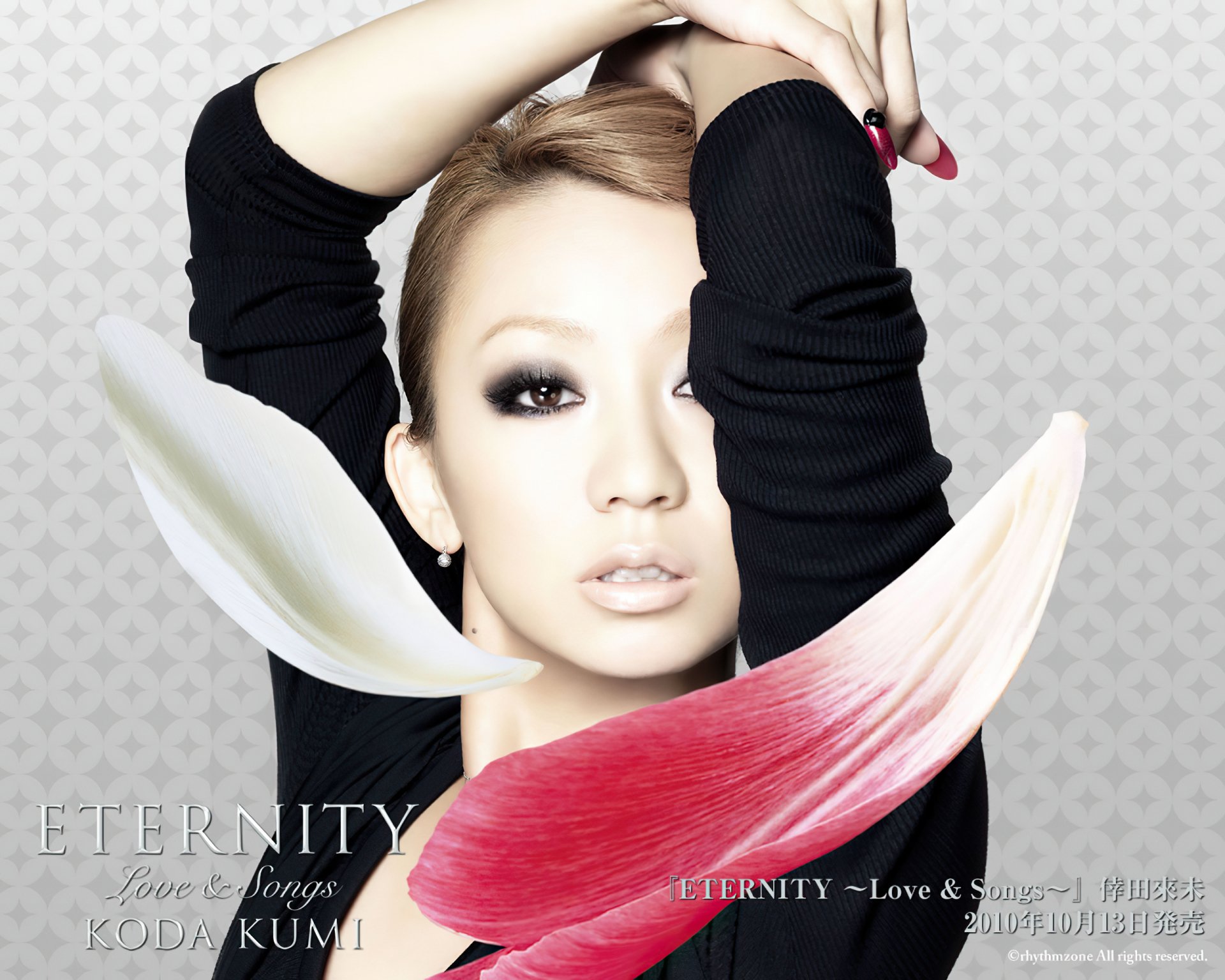 Download Music Kumi Koda HD Wallpaper