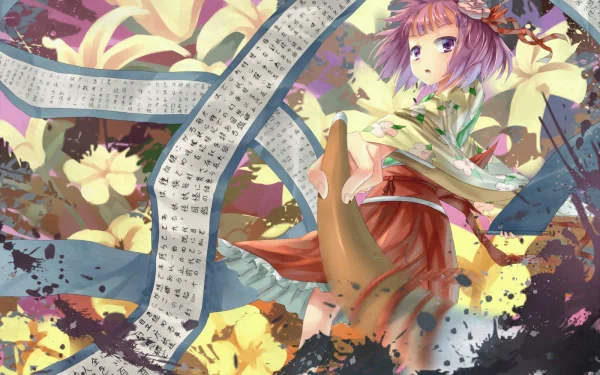  akyu